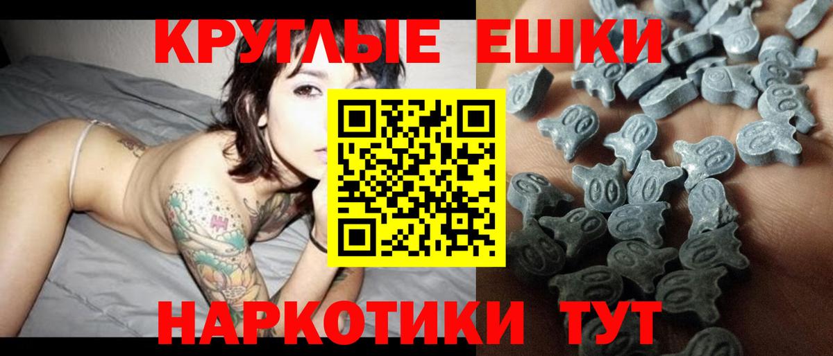 ЭКСТАЗИ DUBAI Лесосибирск