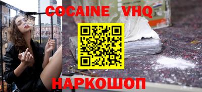 прущая мука Заволжье