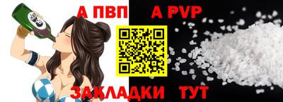 альфа пвп Заводоуковск