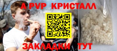 альфа пвп Заводоуковск