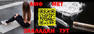 прущая мука Заволжье