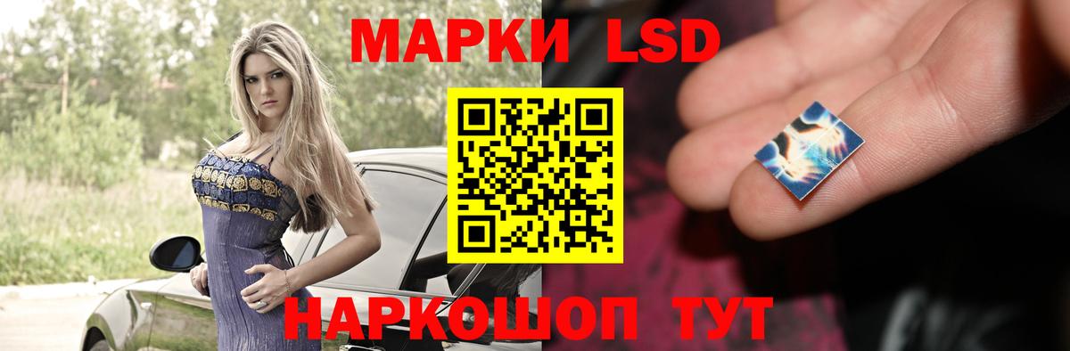 Лесосибирск  LSD-25 экстази кислота  Лсд 25 экстази ecstasy  Вход с VPN 