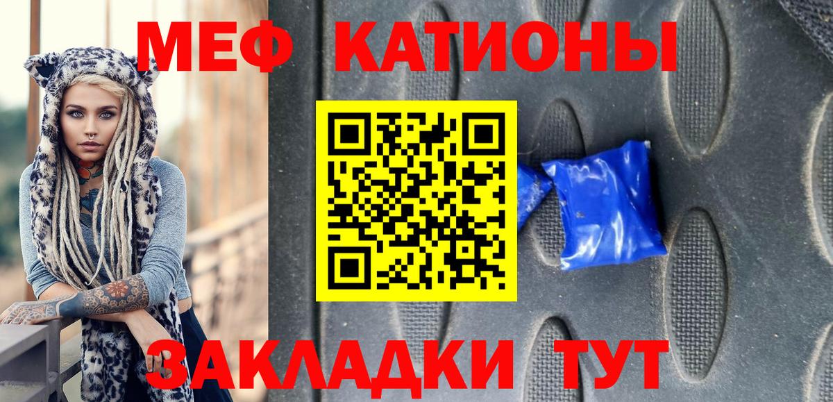 Мефедрон мука Лесосибирск