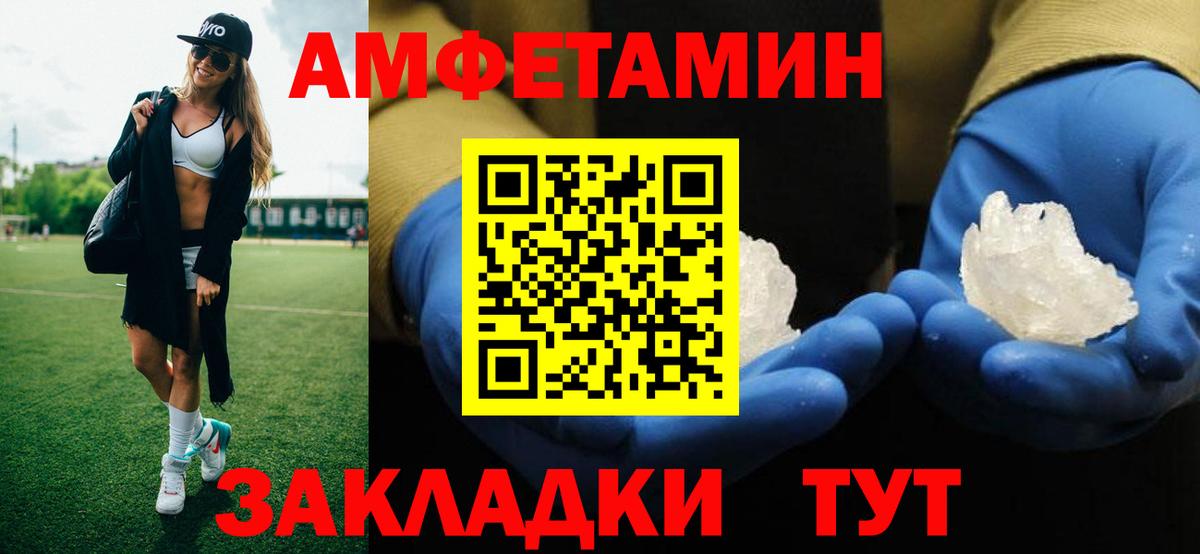 Метамфетамин мет  Вход с VPN  МЕТАМФЕТАМИН  Лесосибирск 
