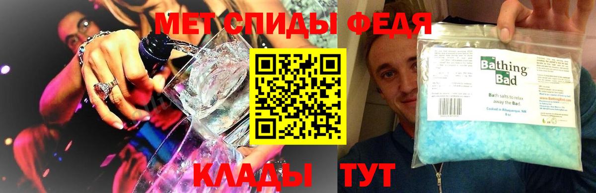 МЕТАМФЕТАМИН пудра Лесосибирск