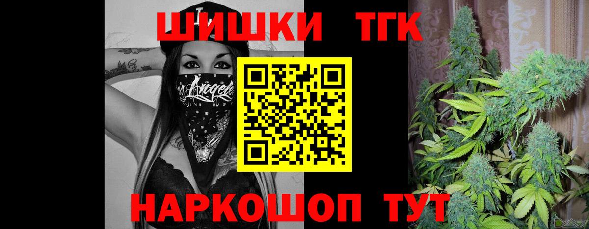 Каннабис индика  Каннабис VHQ  Лесосибирск  Вход с VPN  Канабис OG Kush  Бошки Шишки Ganja 