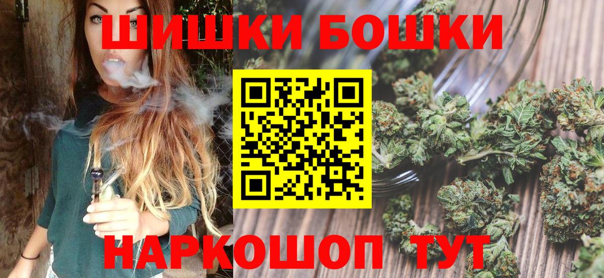 Каннабис конопля Лесосибирск